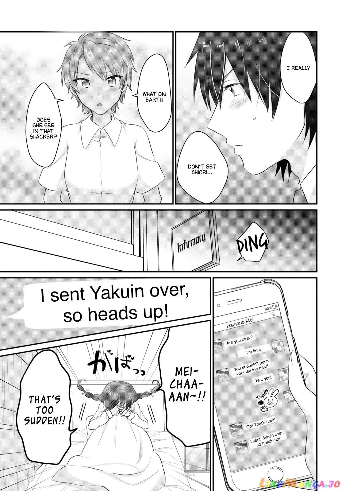 Fuufu Ijou, Koibito Miman, Chapter 12 image 06